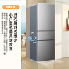 Xinfei (Frestec) 210L three-door micro-frozen fresh storage smart temperature control comprehensive refrigeration light sound energy-saving refrigerator BCD-210K3AT