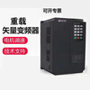Frequency converter 1.5kw0.75KW single three-phase 0.4KW2.2 37 5.5 7.5 fan customization 1.5KW380V VFD-M series