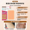 Tao Zhi Yao Yao Tattoo Covering Sticker Scar Cover Special White Spot Birthmark Waterproof and Sweatproof Light Skin + Popular Color