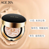 Aekyung AGE20 S Black Gold Cushion BB Cream No. 13 White SPF50+ Concealer Brightening 14g*2 Birthday Gift for Women