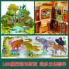 Children's popular science pop-up book Big Forest 3D three-dimensional flip book Popular science encyclopedia picture book 3-6 years old reveals the secrets of nature children's organ book (green printing) 3-6 years old