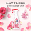 Omo Bathroom Cleaning Spray Sea Salt Rose Bubble Double Bottle 480g 2 Powerful sterilization, mildew odor removal and dirt removal