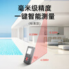 Dongmei handheld infrared laser distance meter indoor and outdoor electronic ruler laser ruler room measuring instrument distance measuring instrument standard model-120m