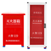 Maiduoduo fire extinguisher box 4kg 2-pack combination package 2/3/4/5/8kg fire extinguishing box home store fire equipment 4kg dry powder fire extinguisher box