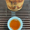 Butterfly brand seven-year-old rock tea Wuyi rock tea strong-flavor oolong tea aged tea canned loose tea 70g 1 can