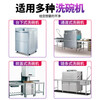 Chaobao automatic dishwasher drier DFH002 large barrel 19 liters commercial rinse agent hotel factory school restaurant tableware quick-drying brightener dishwashing highly concentrated desiccant