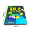 Children's popular science pop-up book Big Forest 3D three-dimensional flip book Popular science encyclopedia picture book 3-6 years old reveals the secrets of nature children's organ book (green printing) 3-6 years old