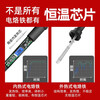 Arrizo Electric Soldering Iron Home Repair Welding Constant Temperature Solder Gun Electric Luotie Electric Welding Pen 60w Digital Display Temperature Adjustment 12-piece Set
