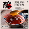 Yunshan half-Japanese-style 0-fat sukiyaki hot pot base sukiyaki sauce hot pot base 2-3 servings Fatty beef bowl oden sauce 120g