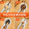 Jingyan Walnut Clamp Sheller Tool Household Chestnut Multifunctional Hazelnut Pliers for Opening Walnuts and Nuts, one second shelling, four-clamp walnut clamp, easy to crush/one clamp for multiple purposes/saving time and effort