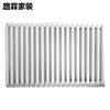 YWZR steam special radiator collective heating steel arc tube three-column steam radiator power plant special steam arc three-column 10 pieces length 50 cm 0.6m