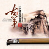 Genuine light music CD guzheng famous Chinese folk music master disc directly engraved lossless high-quality fever CD disc