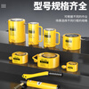 HUGO separated hydraulic jack vertical 10T20T30T50T ton split jack ultra-thin hydraulic jack CP700 pump
