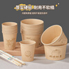 SHUANG YU disposable tableware set for 10 people, paper cup + paper bowl + chopsticks, picnic and camping disposable tableware