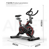 Dynamic bicycle home fitness bicycle indoor silent sports equipment cycling weight loss adult exercise pedal machine black APP smart connection + bracket