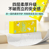 Congma gift hook toilet paper hanging paper towel paper box full box of paper 4 layers 800 sheets * 10 packs