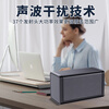 Quiet Bear Anti-recording Equipment Recording Video Anti-Monitoring Guard Convenient Detection Anti-Eavesdropping Detection Artifact Office Special