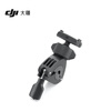 DJI Osmo Action mini handlebar clip Osmo 360/Osmo Action 5 Pro/Osmo Action 4/Action 3 action camera accessories