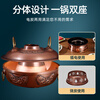 Jing'ao copper hot pot pure copper electric carbon dual-purpose charcoal copper pot household split plug-in mandarin duck pot old-fashioned pure copper pot clear soup pot smooth model 4-6 people 32cm