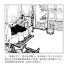 The First Collection of Stories about Chinese Scientists, Little People's Books, Comics, People's Art (set of 6 volumes)