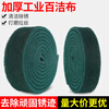 Huili's customized industrial scouring pad containing sandy emery kitchen dishwashing cloth commercial thickened brushed cloth roll stainless steel special green 5m10cmDSM thickened and hardened