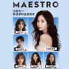 Meitao Curly Hair Elastin Perm Styling Volumizing Styling 180g Hair Mousse Elastin Search Terms Hot Products