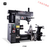 Baili Ct500 household lathe, small multi-functional machine tool, bench drilling, drilling and milling all-in-one machine, micro milling machine, drilling machine CT500