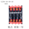 CJX8-16A AC contactor B16-30-10 220V 380V silver point Place order Remarks voltage