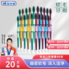Jian high-end toothbrush, adult toothbrush, soft bristle toothbrush, high-end toothbrush 20 pieces, individually packaged, soft bristle toothbrush