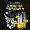 LIQUI MOLY German imported engine ceramic anti-wear protective agent oil additive anti-wear repair burnt oil 20988 ceramic anti-wear protective agent