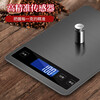 Kubei home kitchen scale baking electronic scale food baking gram weighing gram heavy food small scale small weighing electronic scale three-purpose black 15kg/1g recommended high appearance