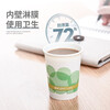 Baicaoyuan Paper Cup Disposable Cup 235ml Thickened 500 Pack Full Box Golden Ratio Coffee Office Water Cup