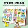 Haoyue Baby 0-6 years old all-round early education gift box, bilingual early education audio book that can talk + 365 nights of bedtime stories + reading children's songs for early education gift box 3 volumes of back-to-school fumigation listening machine, Chinese learning machine, one-year gift, New Year's Day gift, New Year's gift, extracurricular reading