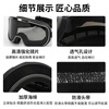 MYARMOR motorcycle goggles, helmets, goggles, unisex, windproof, dustproof, sunproof riding mask, can wear myopia glasses