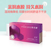 Meruokangmei Monthly Disposable Contact Lenses Highly Oxygen Permeable 2-Piece Diameter Silicone Hydrogel Contact Lenses Sandwich Process Morning Mist Brown 125 Degrees