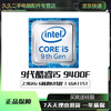 Intel i3 9100 i5-9400F 7500 i7 8700KF Core 6789 generation desktop CPU processor i5-9400F 2.9GHz coreless display 95 new