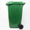 Hasdick green 240L large outdoor large trash can trailer with wheels outdoor sanitation hotel kitchen waste classification thickened large capacity plastic outdoor property HKT-393