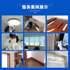 Thirty-Six Skills Door-to-door furniture repair service in the same city Marble tiles leather solid wood scratches bumps repair paint renovation master