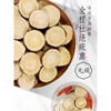 Other Gansu licorice slices soaked in water 500g licorice hay slices raw licorice powder red licorice + dried ginger 500g each