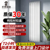 Kaisheng Green copper-aluminum radiator 80*80 living room bedroom kitchen radiator household central heating water radiator 300mm high