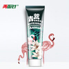 Liangmianzhen (LMZ) Artemisia annua Gum Protecting Plant Toothpaste Freshens breath and improves oral problems 1 tube 120g Internet celebrity style