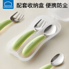 LOCK&LOCK children's tableware set 316 stainless steel food spoon 2-year-old baby rice spoon fruit fork eating mixing spoon brown brown single - with storage box