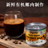 Paleo queen organic coconut milk 200ml Sri Lanka imported coconut milk coconut milk roasted coffee brewing latte making extra strong