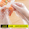 Jinghui Xichuang Disposable Gloves, Food Grade, Reject Oil, One Size Fits All, Hygienic Gloves for Eating Lobster, 300 Pack