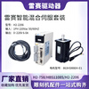 Dongcheng Lesai driver set hybrid servo H2-2206 driver HBS2206 adapted motor 863HSM80H Lesai driver HBS1108S