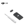 DJI 4g module mini5/4pro/Air3S/Flip/Inspiration 3/Mavic 4/3pro/ Cellular module 4G enhanced image transmission module DJI enhanced image transmission module