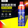 Bays Shield anti-rust lubricant multi-functional anti-rust oil spray spray screw loosening agent 500ml Bays Shield 1 bottle packaging weighted version
