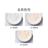 Perfect Diary Yunsha Soft Focus Oil Control Loose Powder Breathable Nude Makeup Setting Makeup Invisible Pores Light and Fitable 03# Natural Color 1 Box