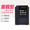 Frequency converter 1.5kw0.75KW single three-phase 0.4KW2.2 37 5.5 7.5 fan customization 1.5KW380V VFD-M series