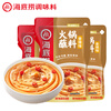 Haidilao hot pot dipping sauce spicy sesame sauce 120g*3 bags barbecue household seasoning sesame sauce multi-purpose